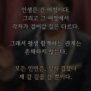꽃바람휴게소 | 4월 첫째 주 주간일기