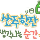 기영이 숯불두마리치킨 구미인동점 이미지