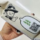 김사또김밥