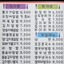 본만쥬 네이버블로그