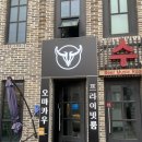 용두대로15길 | 제천 오마카우 솔직 후기, 육회+규카츠+모둠초밥까지 육회 좋아하면 추천!