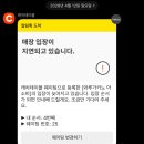 민락-102 | [부산/광안리] 라멘 맛집 80분 웨이팅한 와루가키노 아소비 후기