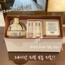 최신기획) 숨 타임에너지 크림 120ml 대용량 ㅡ 25시간 꽉 찬 순한 보습 크림 이미지