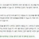김밥천국삼천포점