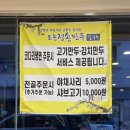 오는정손만두