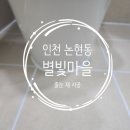 엘앤에스케어 이미지