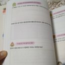 라온쌤, 어린이 신문 초등탄탄논술 어린이문해력