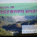 서학골경로당 Daum카페