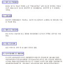 덕풍초등학교 이미지