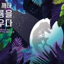 안산어촌민속박물관 이미지