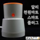 천사랑마트