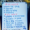 오일장광주김치