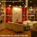 ㈜여행사닷컴 이미지