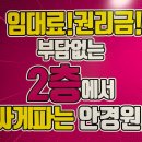 365플러스 안산원곡점 이미지