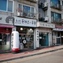 후니맘돈까스 우동 이미지