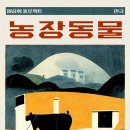 한성농장2 이미지