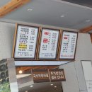 제일장수촌 이미지