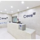 센터맨남성의원 이미지