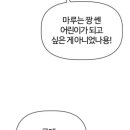 머거스 - 사상구 | 머거스