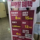 피어랑의원 이미지