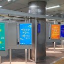 을지입구지하쇼핑센터 이미지