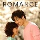 로망스 이미지