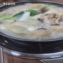 하안정육점 이미지