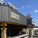 커피비밀단1275 네이버블로그