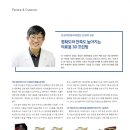 문영래 정형외과병원 이미지