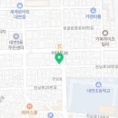 나우커피 대연점