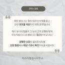 마스터행정사사무소 이미지