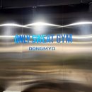 온리스웻짐 이미지