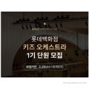 서초강남키즈