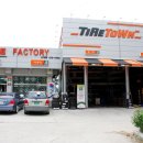 한국타이어타운 이미지