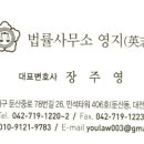주식회사 계룡식품