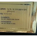 아이지바이오 - 포항시 남구 유강길9번길 62 | 아이지바이오