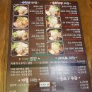 아싸리 라멘 이미지