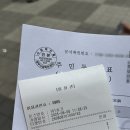 합천 영상테마파크 방문 후기_합천 아이랑 가볼만한 곳(점심 추천)