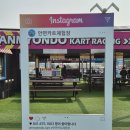 태안-안면-비상-15 | 안면도 놀거리 2탄! 20% 할인받고 즐기는 안면카트체험장 레이싱 태안 여행 코스 후기