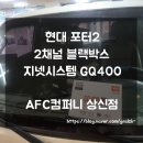 상신afc