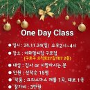 oneday PT 이미지