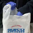 영광비닐포장