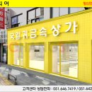 국일