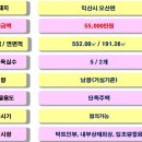 오산면행정복지센터 이미지