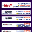 안골4길 6 이미지