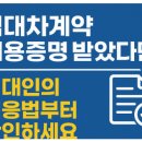 초대박부동산공인중개사사무소 이미지