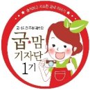 바사삭 치킨 이미지