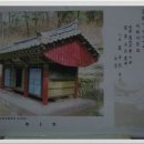 가야서당 이미지