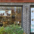 수수한 家 이미지