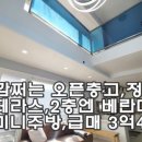 가히공인중개사사무소 이미지